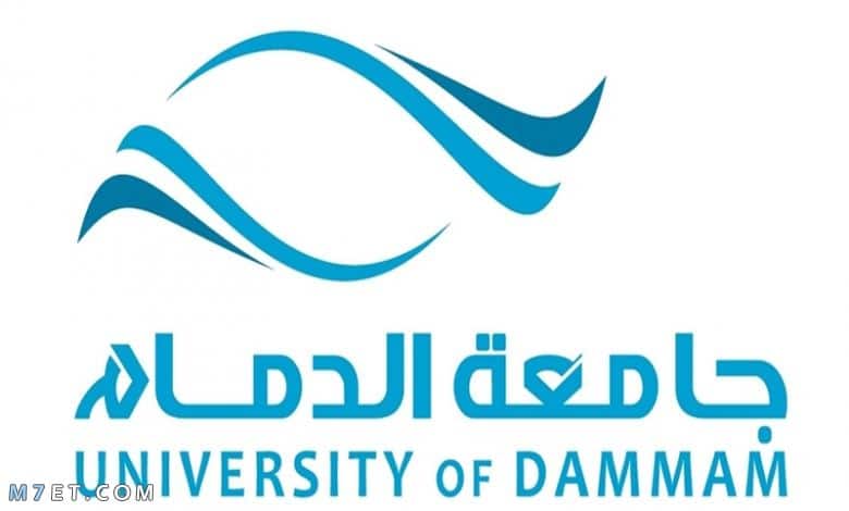 University of Dammam